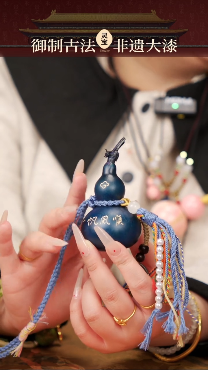 【闪购商品】230灵宝阁漆艺小葫芦车挂59.9