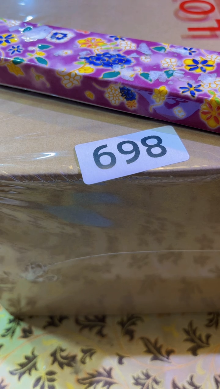 【闪购商品】瓷片陶茶666文玩周边多人