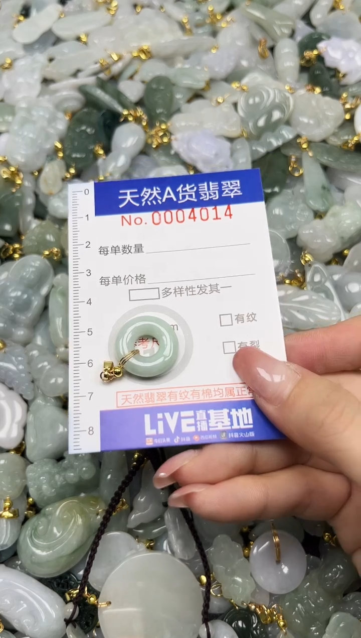 翡翠未镶嵌颈饰夏日时尚爆款天然翡翠A货