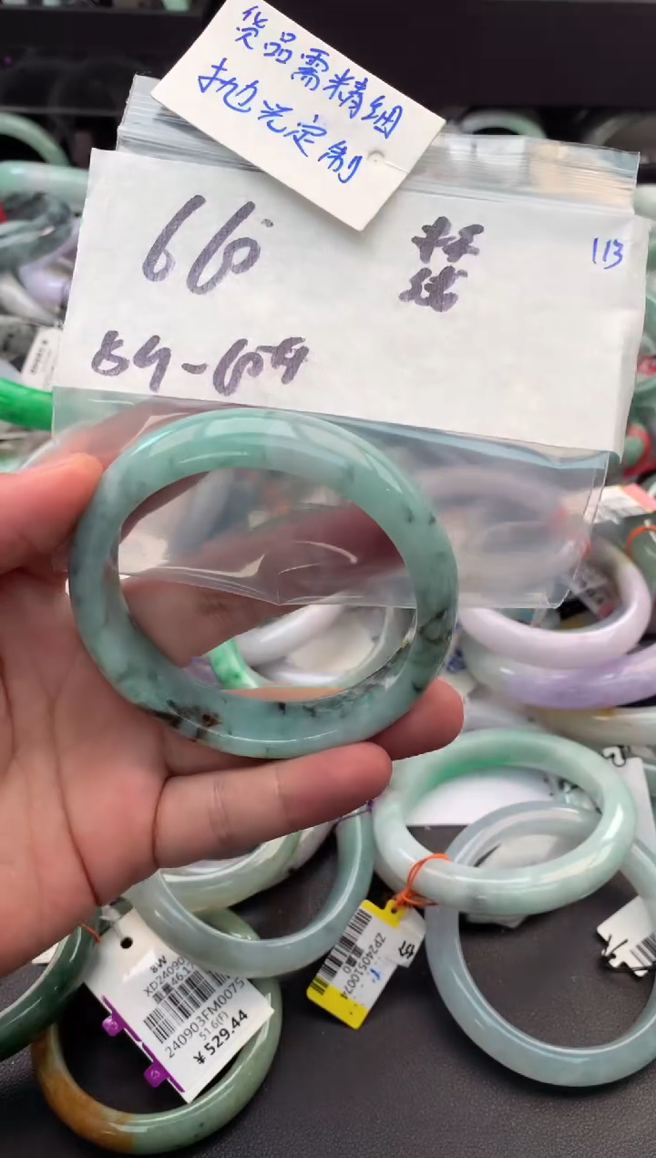 【闪购商品】定制翡翠未镶嵌毛货需精细抛光+多人