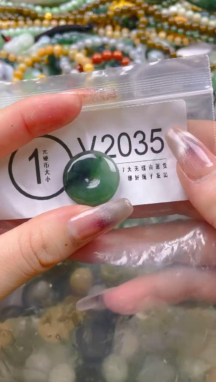 【闪购商品】翡翠颈饰未镶嵌/V/翡翠A货一图一物