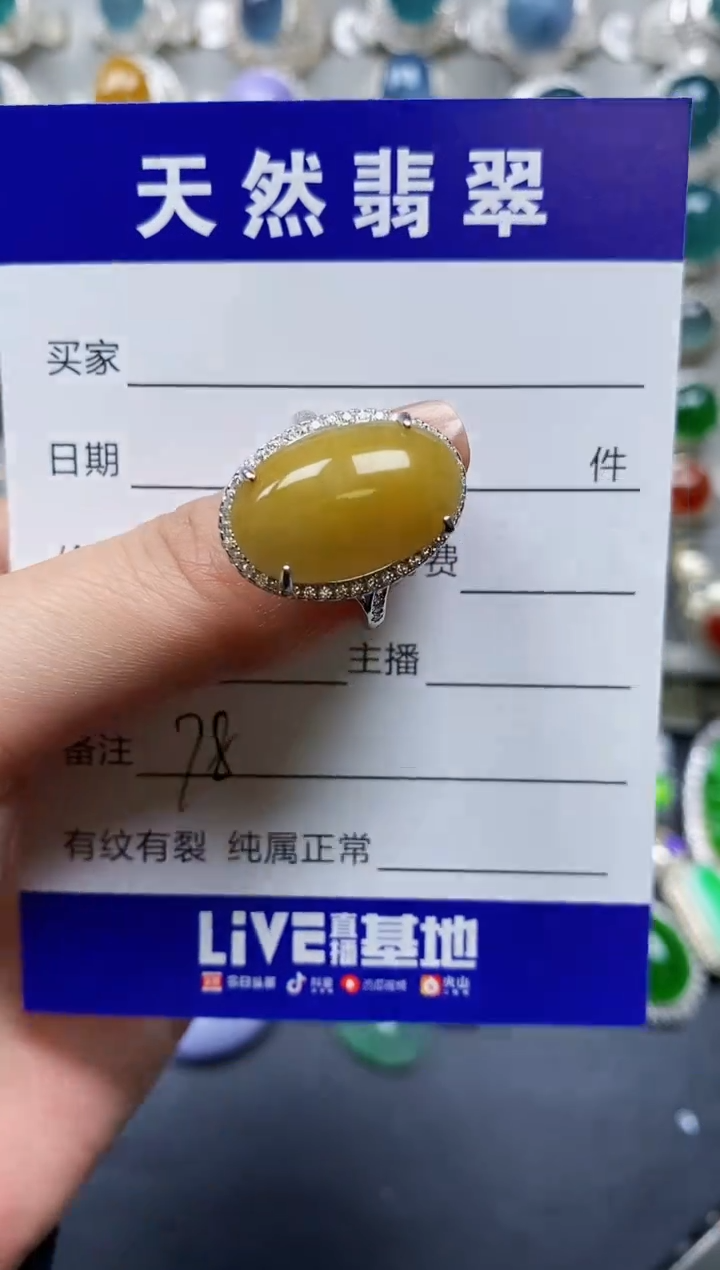 【闪购商品】翡翠戒指银S925镶嵌0078