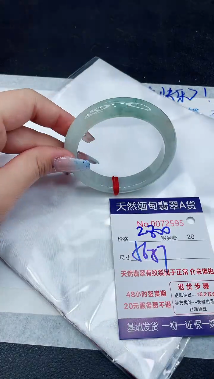 【闪购商品】翡翠手镯未镶嵌11111111111