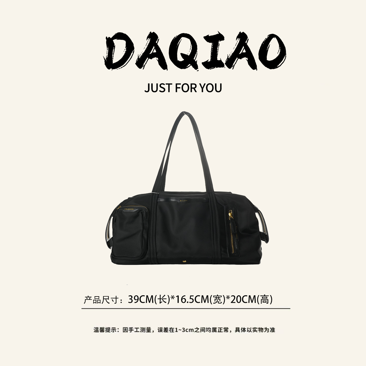 【大乔甄选】A.Y黑金系列2025时尚爆款手提行李飞机包 HD012-黑色