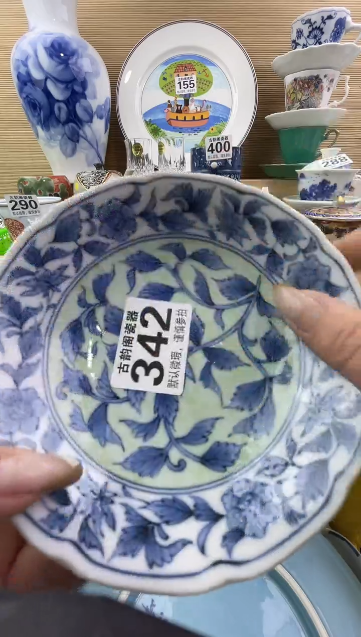 6***旺摆件瓷器瓷器瓷器