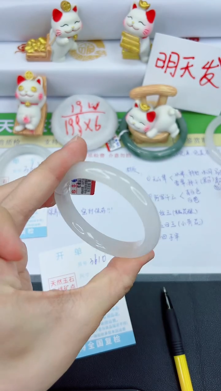 【闪购商品】石英质玉手镯未镶嵌3610-53