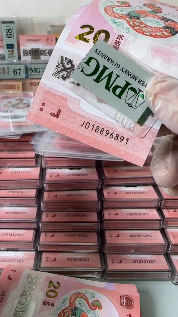 【闪购商品】塑料018896891-包PMG67分