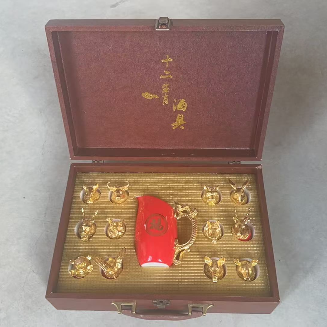 【补贴专属】十二生肖酒具