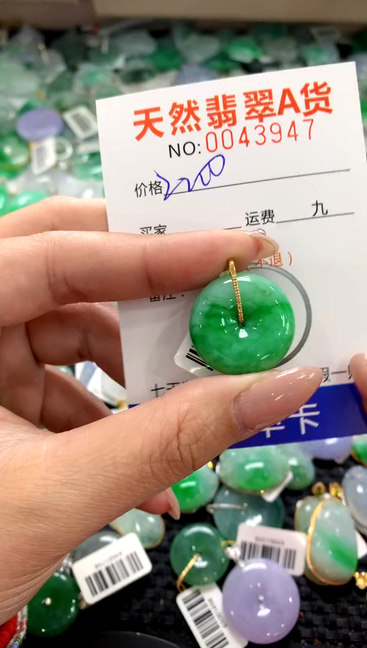 颈饰18K金镶嵌翡翠1111111111111111