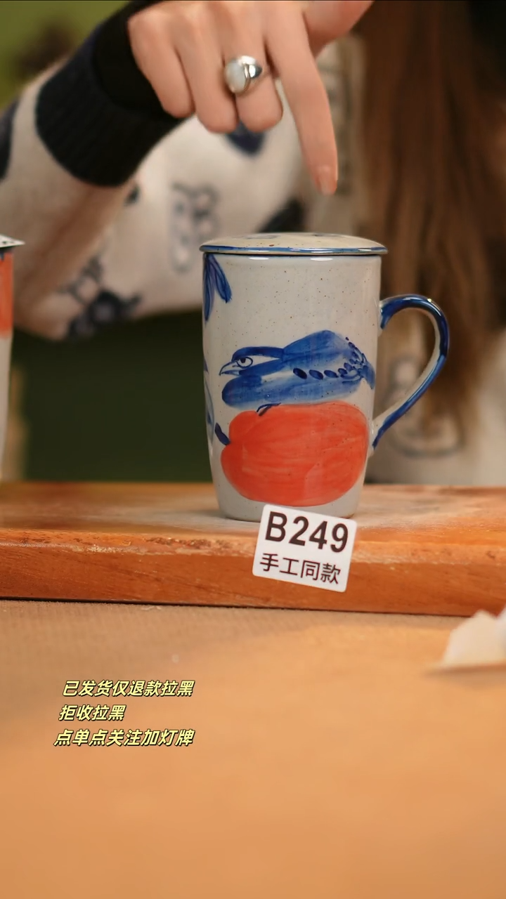 【闪购商品】瓷片B249窑林瓷业瓷器