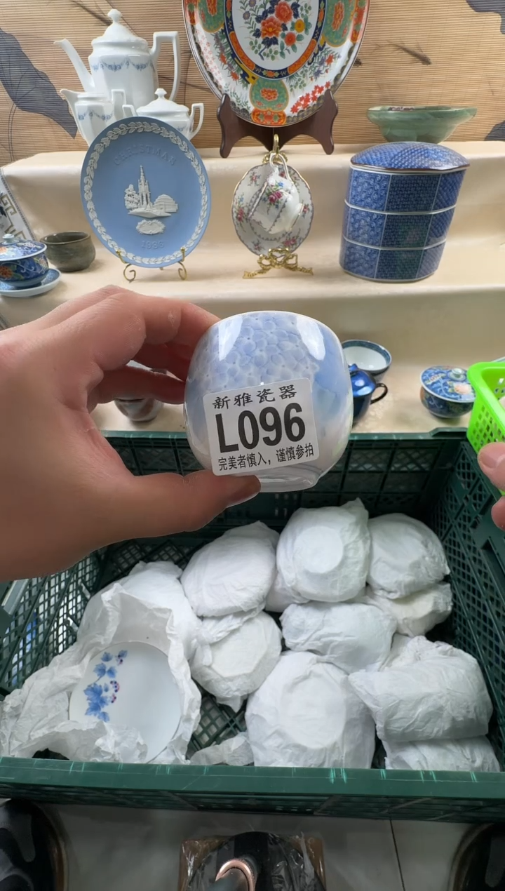 瓷片G***妹           L096