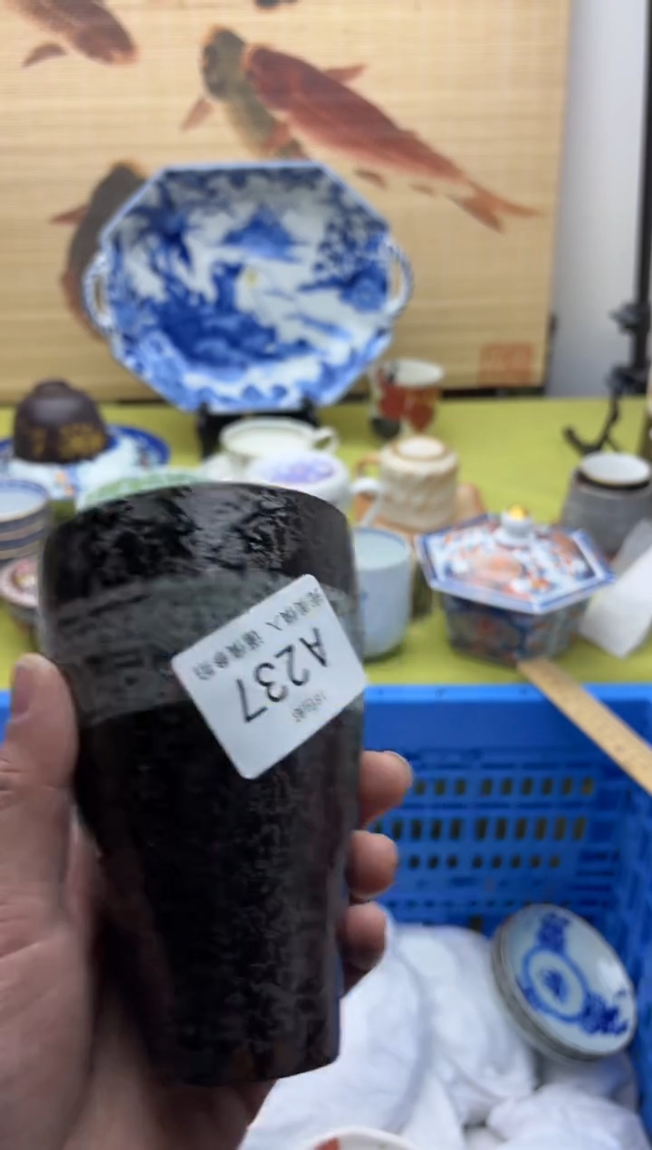 瓷片泠**?237                 