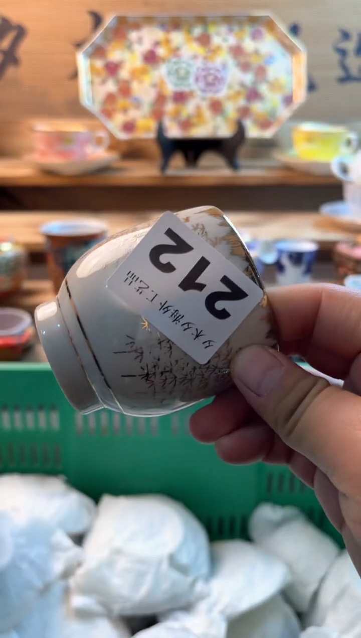 【闪购商品】瓷片瓷器          212