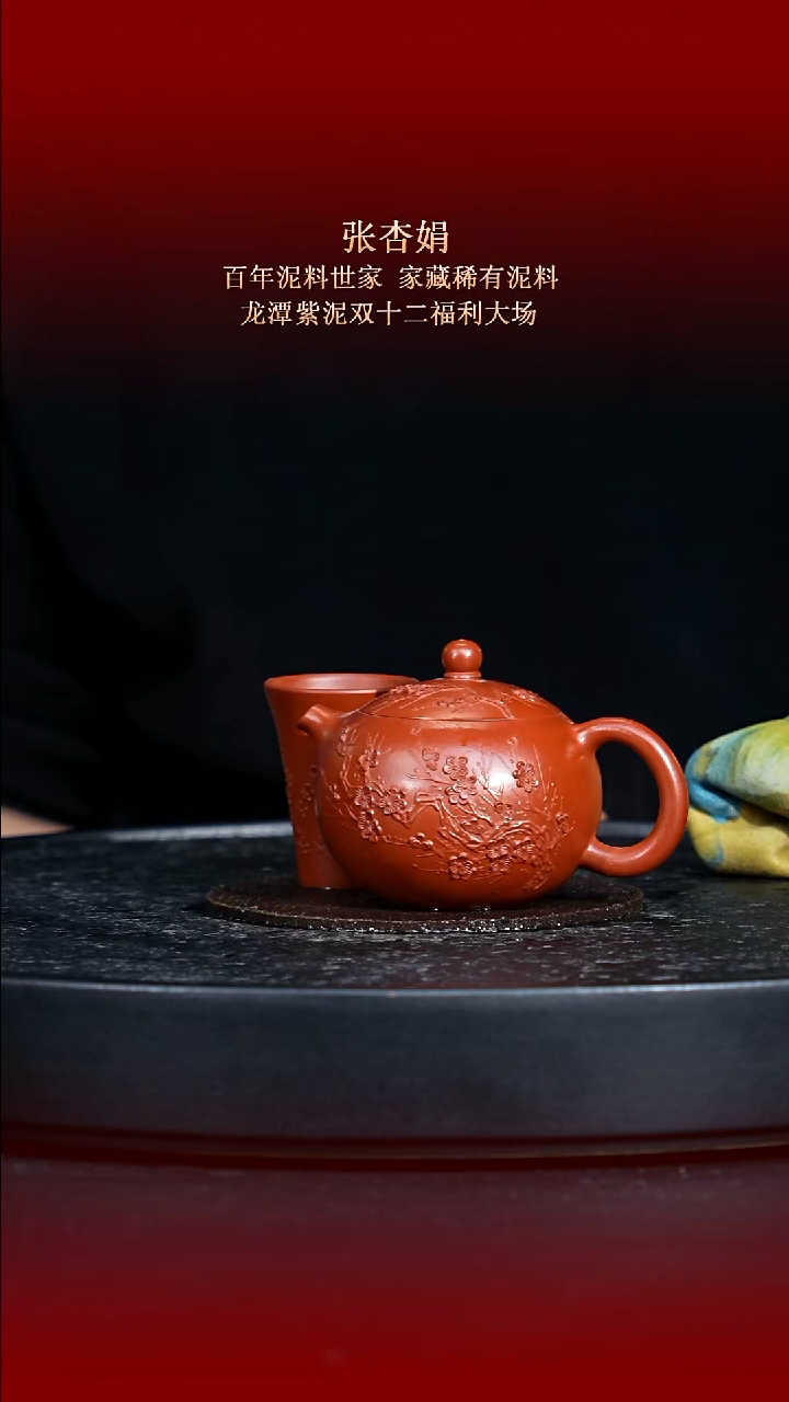 东坡紫砂甄选紫砂壶