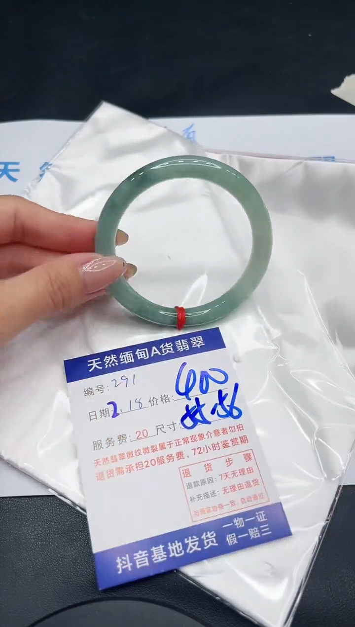 【闪购商品】翡翠手镯未镶嵌11111111