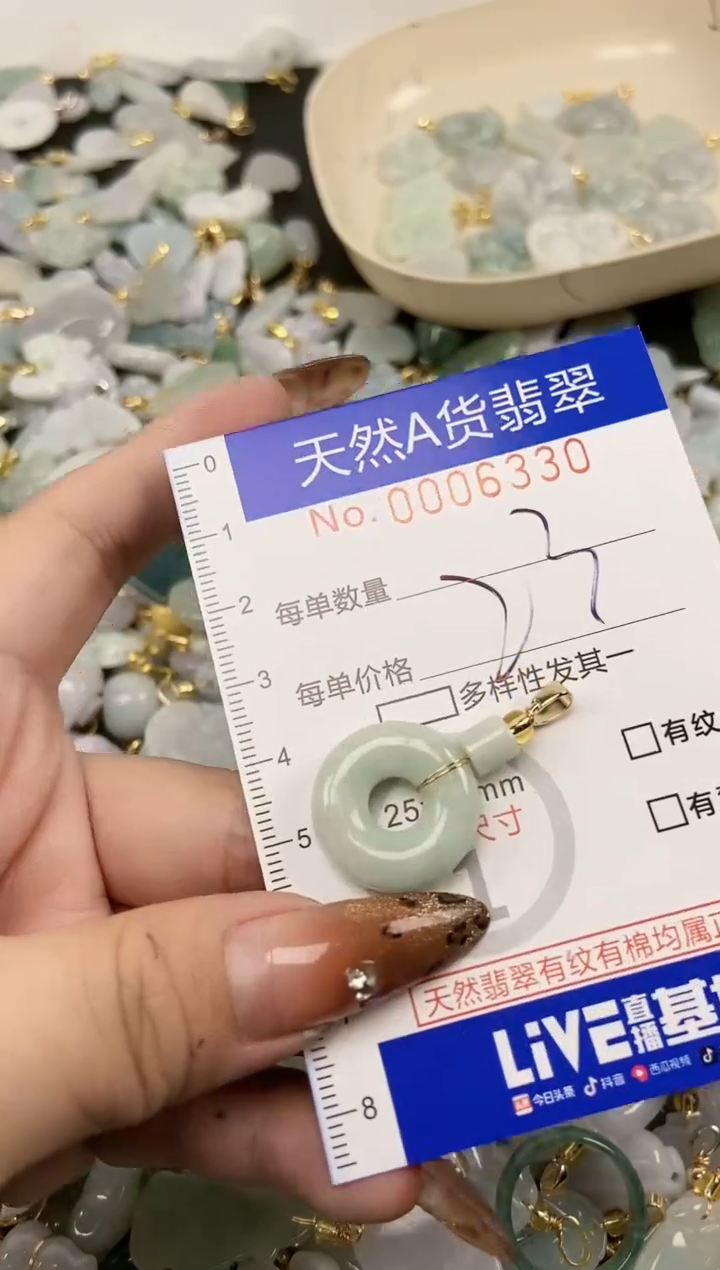 【闪购商品】翡翠颈饰未镶嵌天然A货翡翠