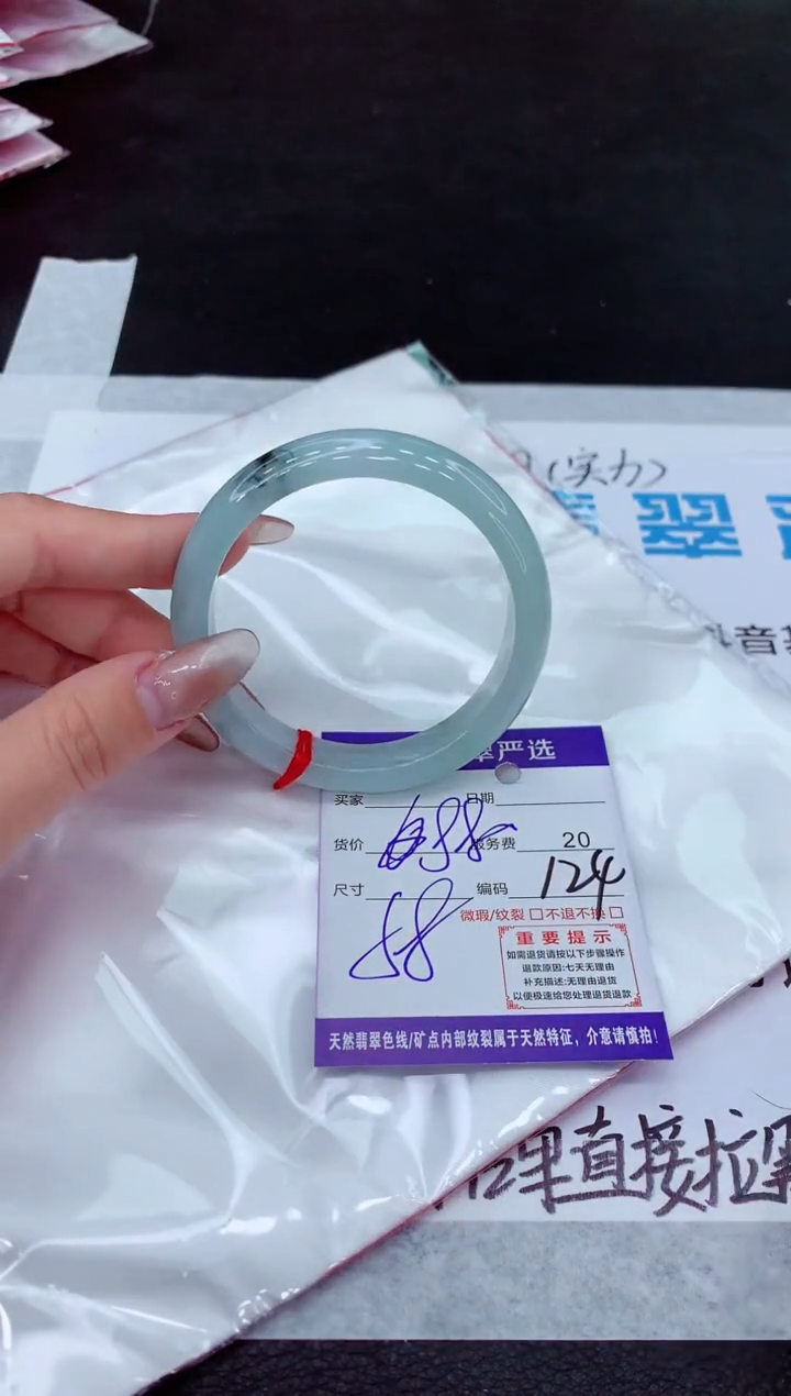 【闪购商品】翡翠手镯未镶嵌11111111111