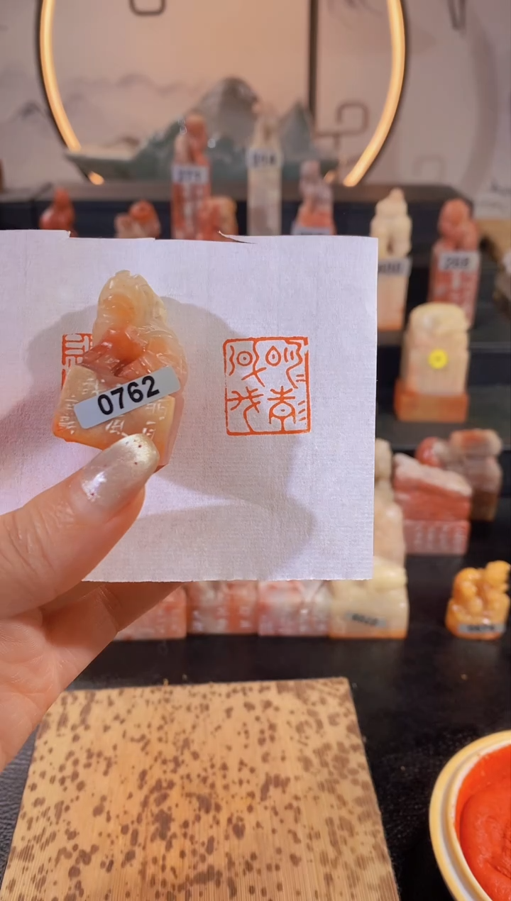 【闪购商品】昌化石印石明月清风我1.8*2-0762
