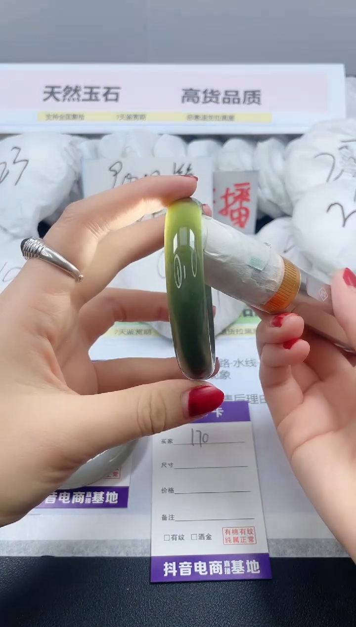 【闪购商品】石英质玉手镯未镶嵌170/58