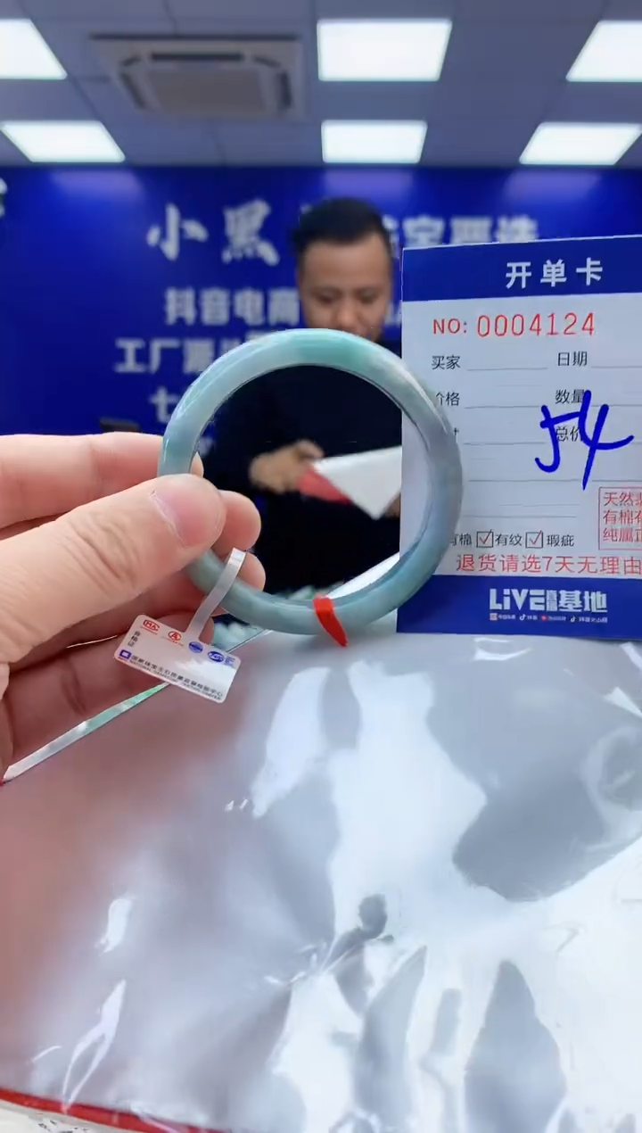 【闪购商品】翡翠手镯未镶嵌4翡翠天然A货手镯
