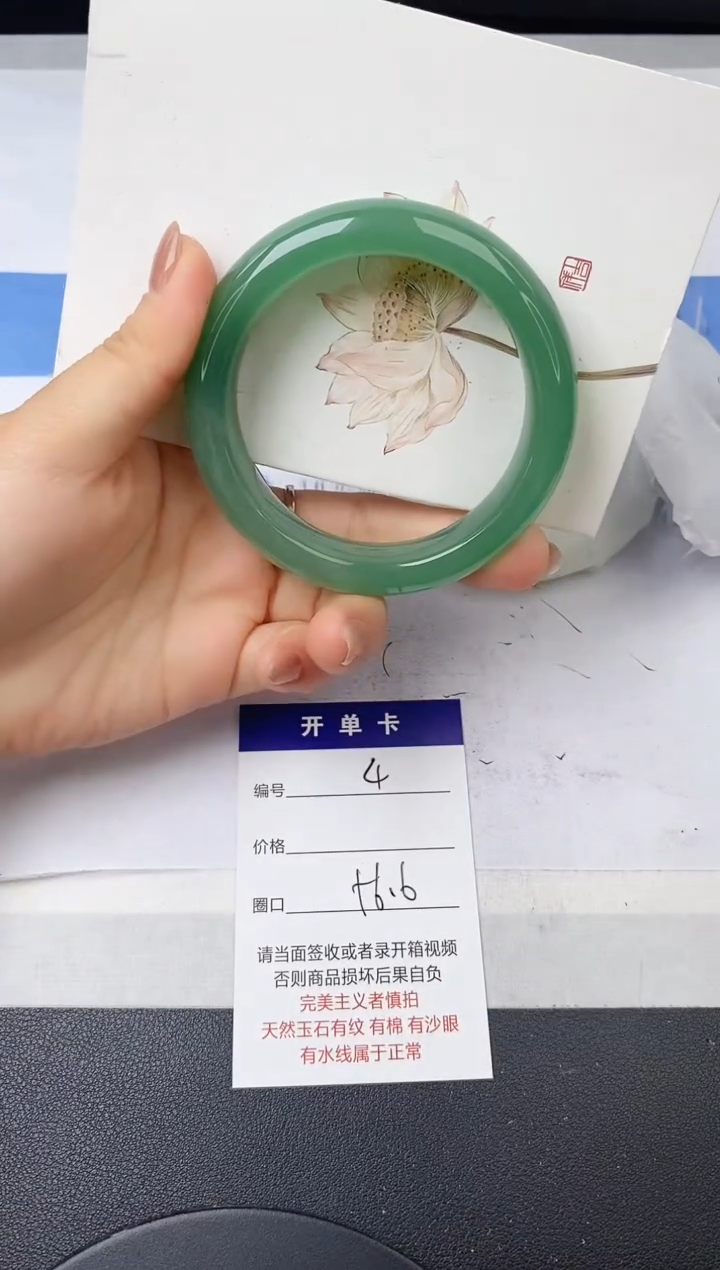 【闪购商品】石英质玉手镯未镶嵌4