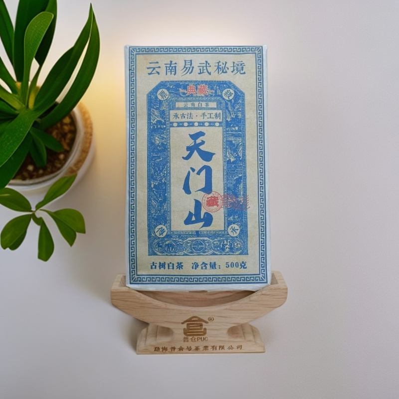  2022年 天门山 白茶 500克 普洱茶