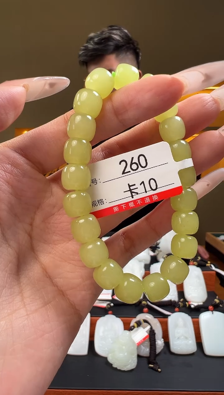 未镶嵌手串和田玉10