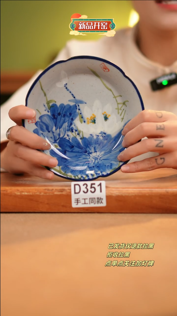 【闪购商品】其他D351十二器陶瓷陶瓷陶瓷