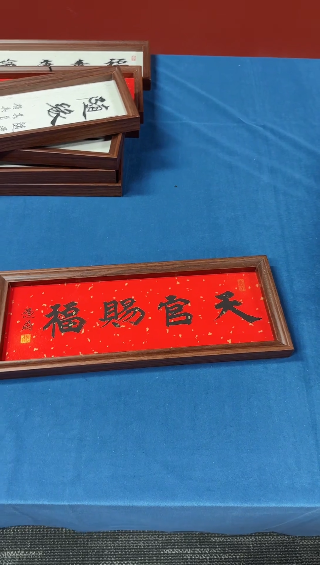 书法17*43尺寸书法作品红底天官赐福