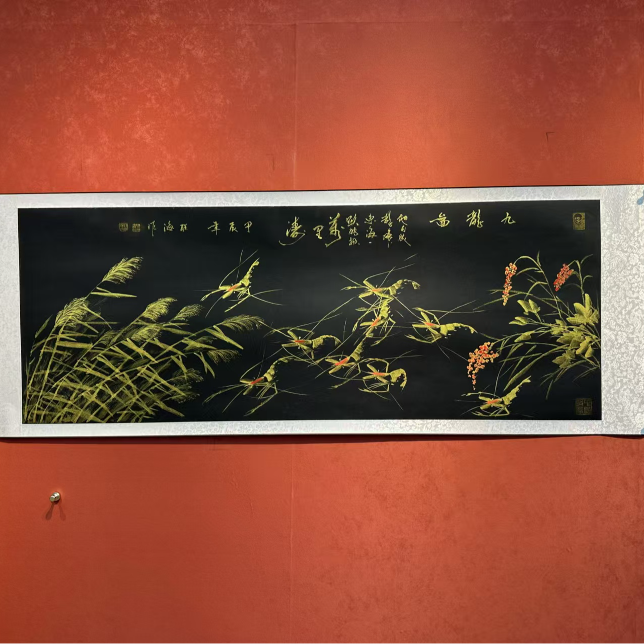 石联海作品 九龙图  小六尺