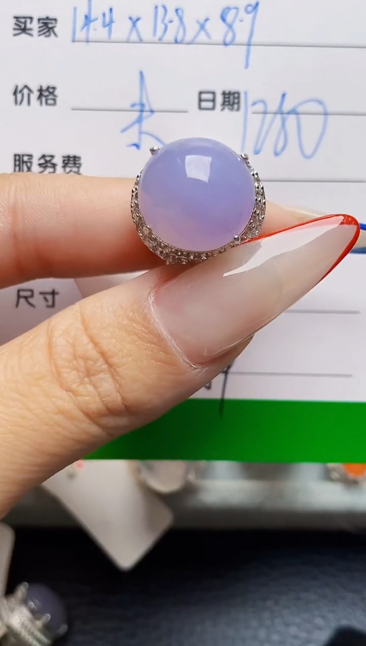 未镶嵌戒指翡翠铜拖2584