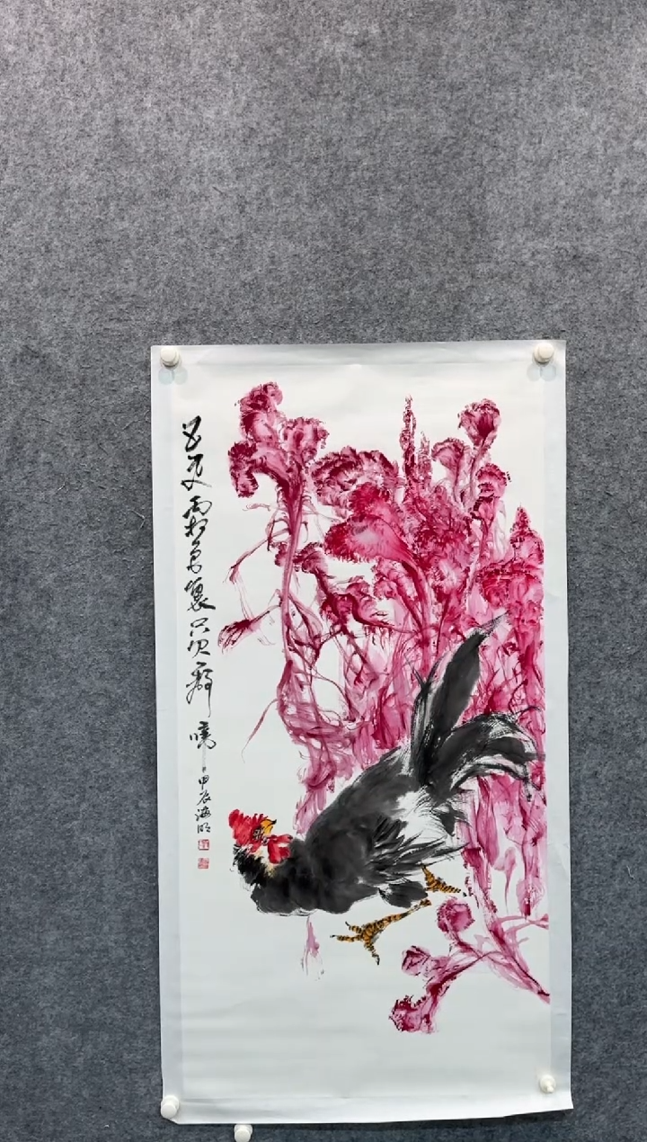 【闪购商品】国画pmw不二轩旗舰店国画HHM2