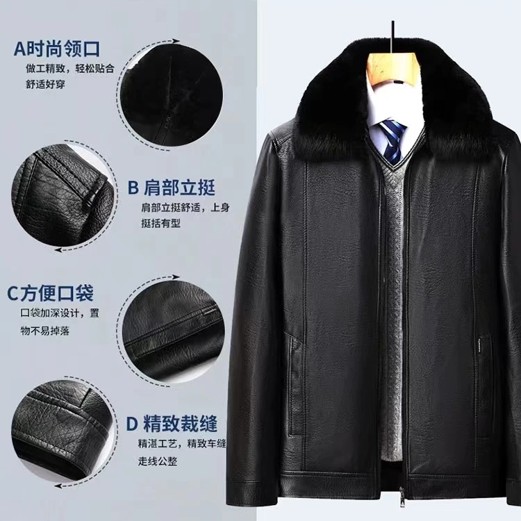 【运费补贴  现货速发】男士毛领可拆卸爸爸款加绒加厚皮衣夹克外套