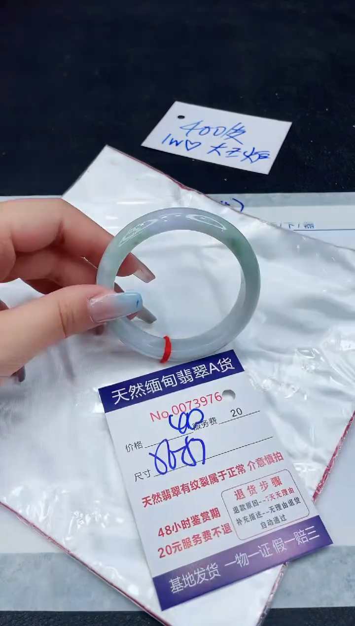 【闪购商品】翡翠手镯未镶嵌11111111111