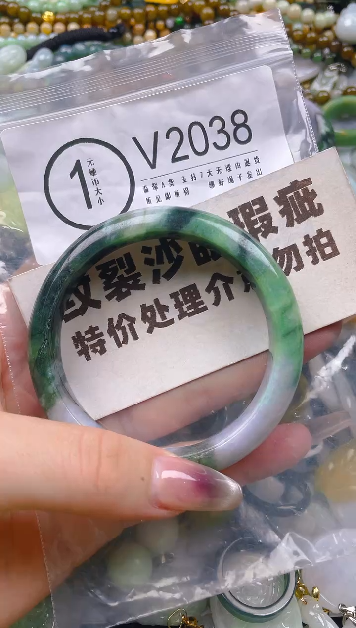 【闪购商品】翡翠颈饰未镶嵌58-59/V/纹裂沙眼瑕疵介意勿拍