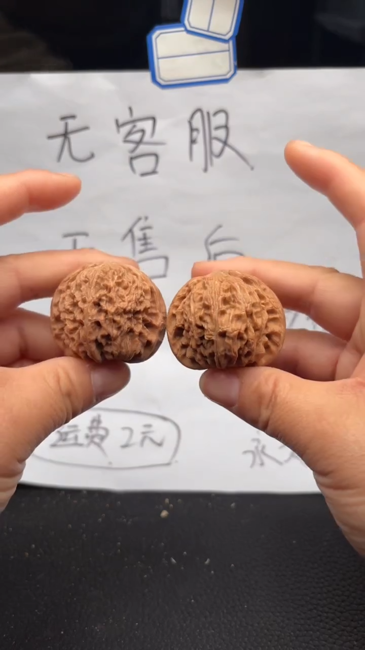 把件文玩核桃703磨盘