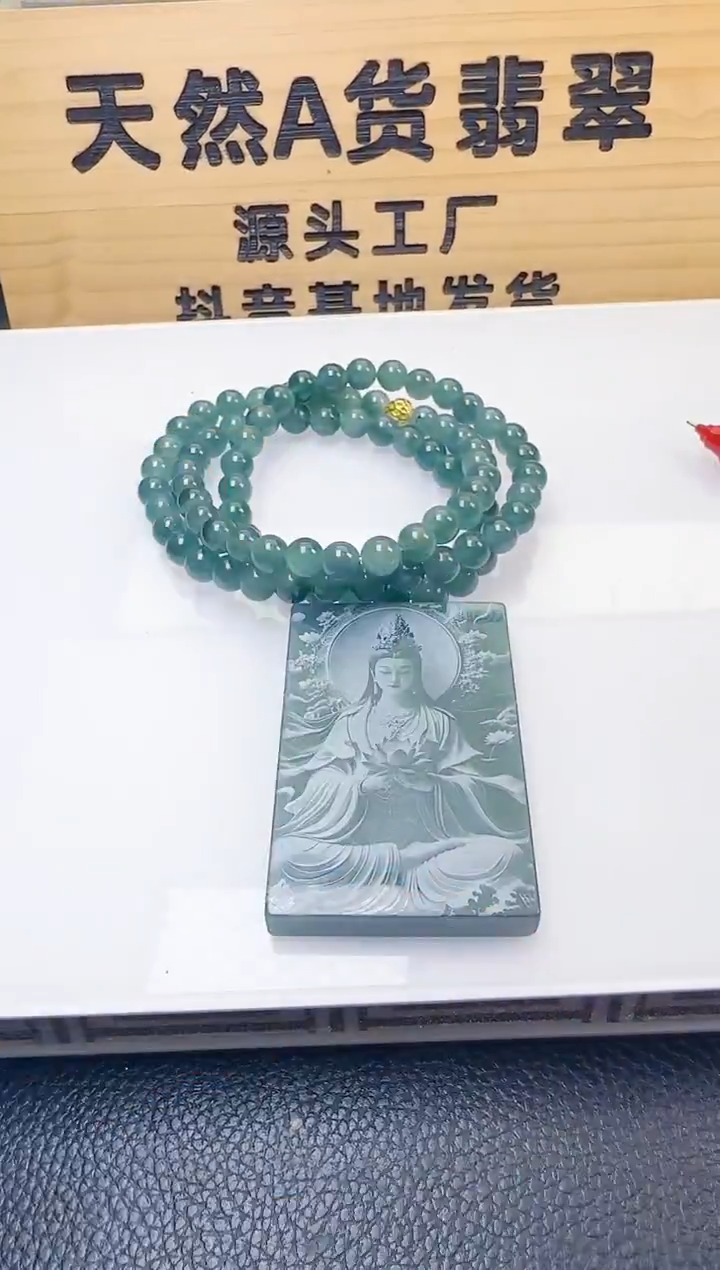 颈饰未镶嵌翡翠天然A货翡翠  多样性随机发其一       