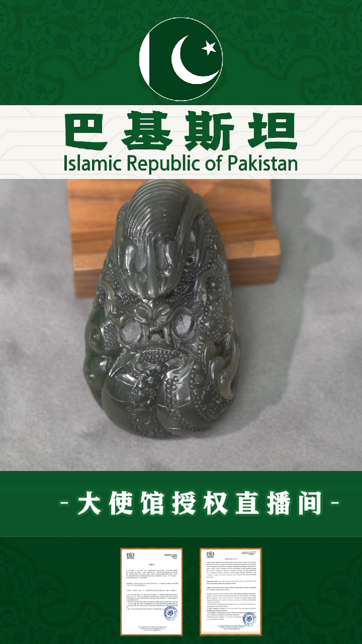 【闪购商品】和田玉烟紫龙手把件未镶嵌烟紫龙手把件