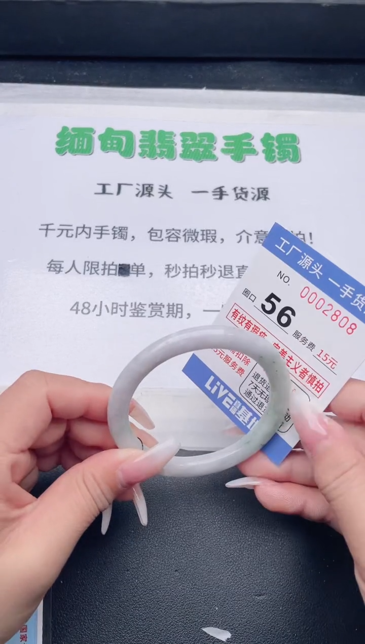 未镶嵌手镯翡翠翡翠手镯未镶嵌