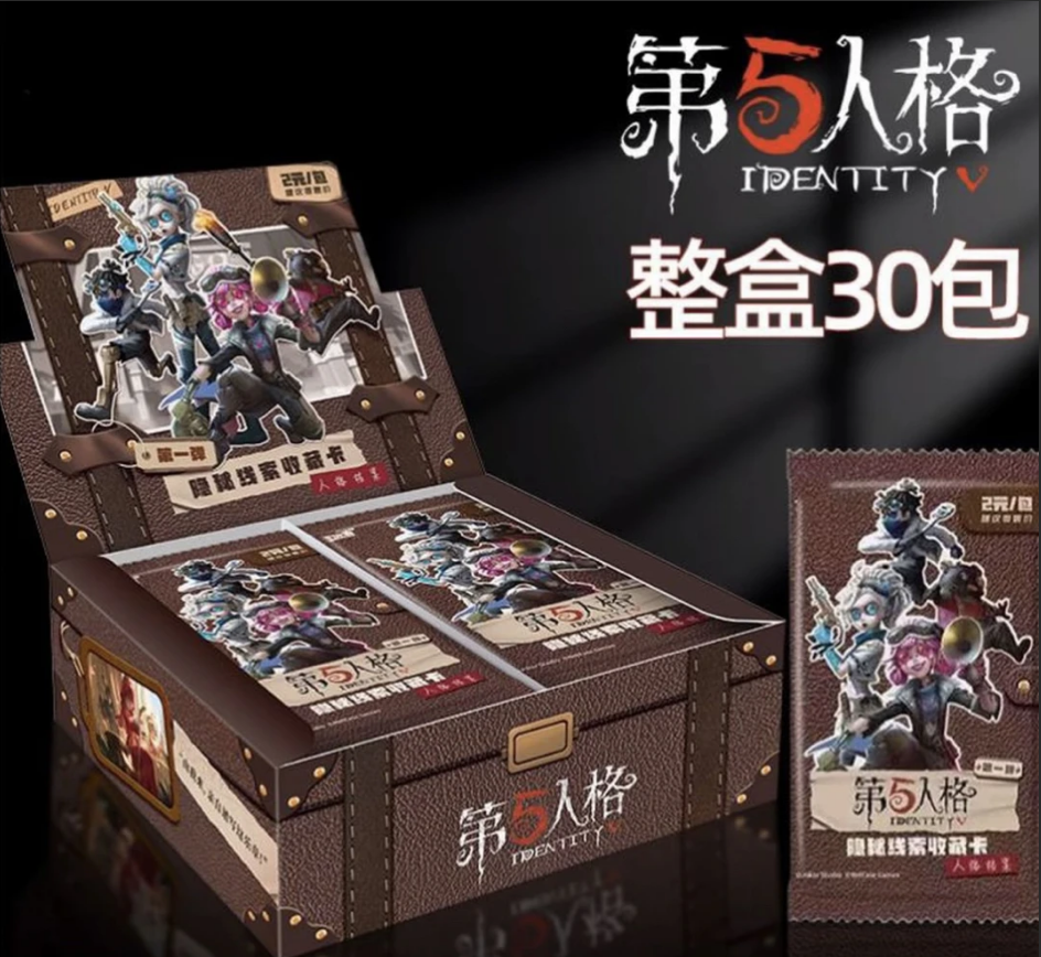 【++】第五人格隐秘线索档案收藏卡趣影包周边卡牌（代拆）