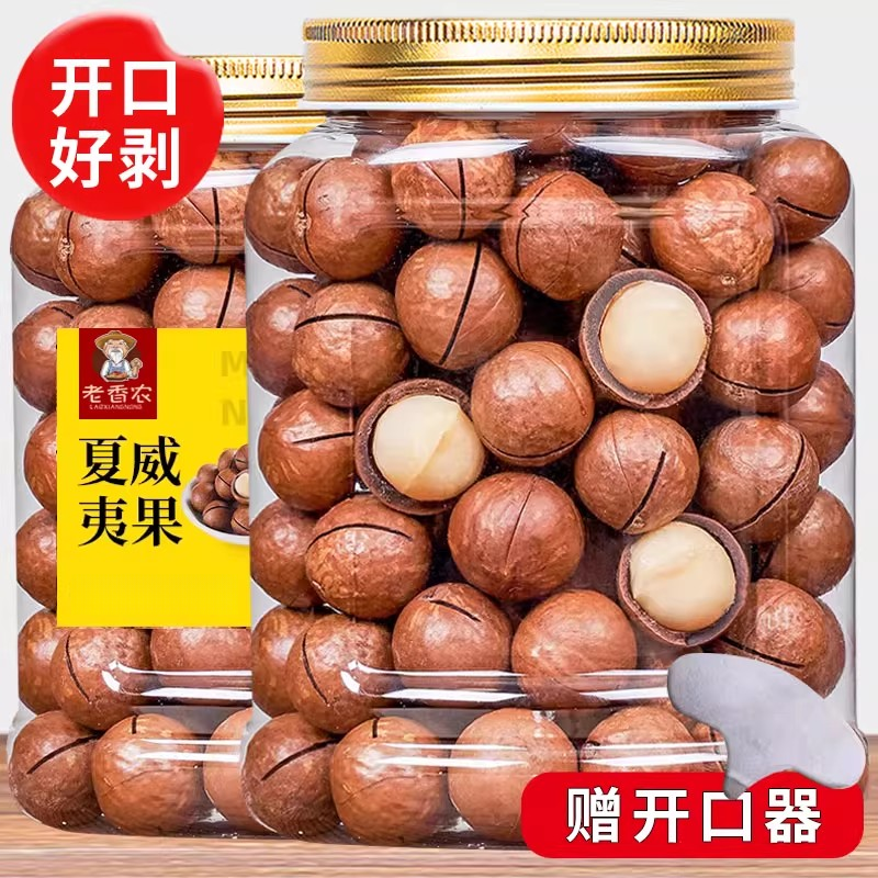 新货精选特大颗粒南非夏威夷果奶香酥脆罐装坚果干果零食送开口器