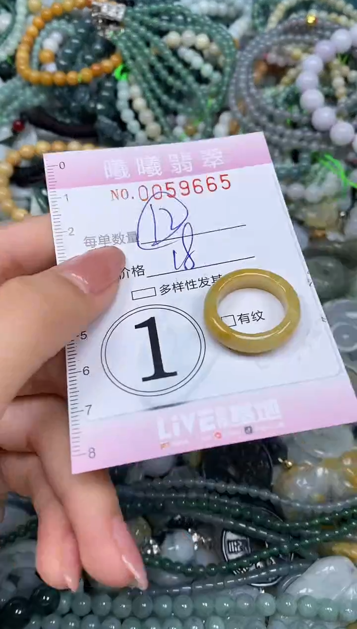 颈饰未镶嵌翡翠闪购0059665