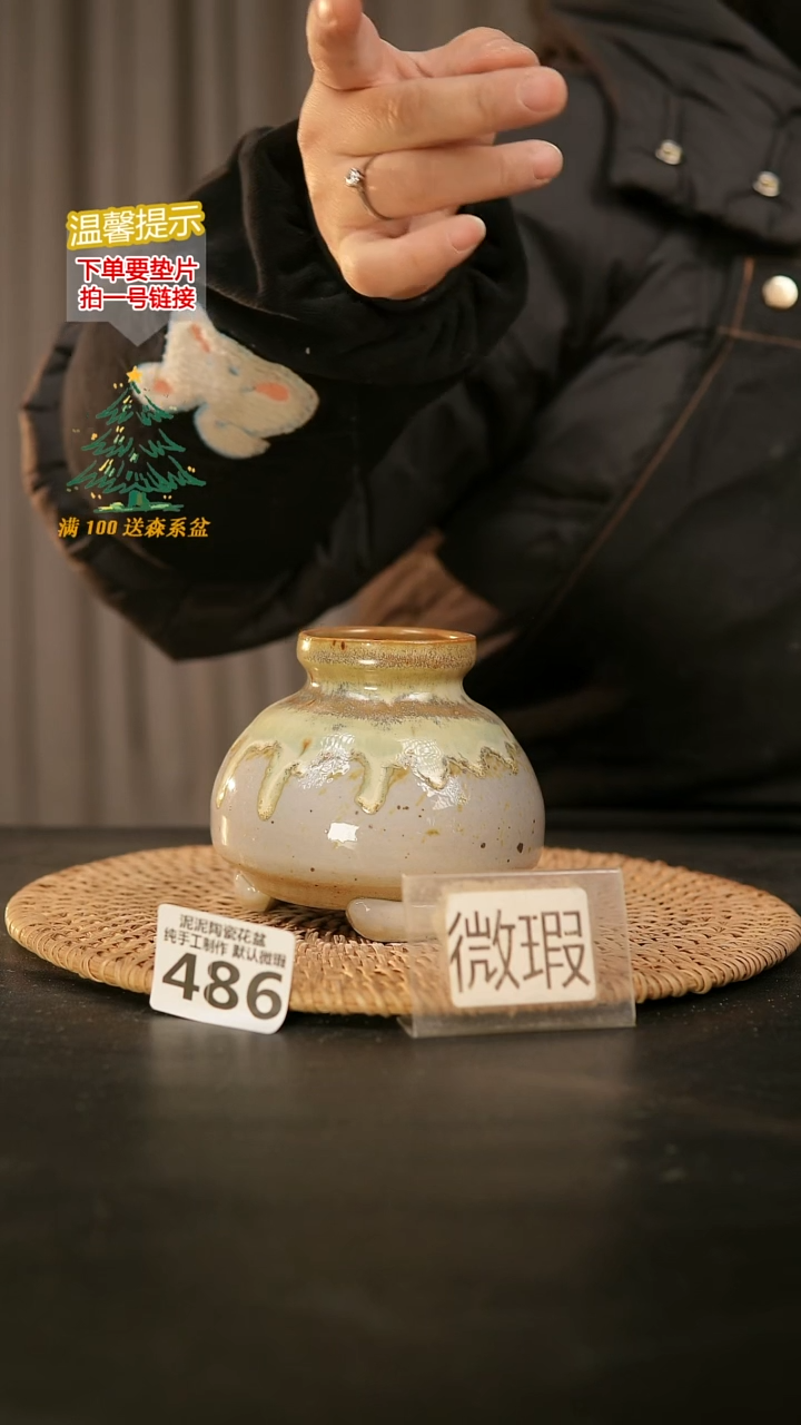 瓷片486内口径约5  外高约8