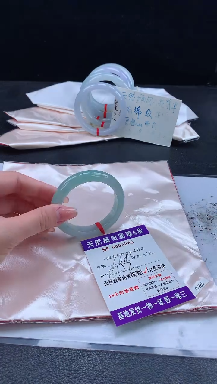 翡翠手镯未镶嵌11111111111