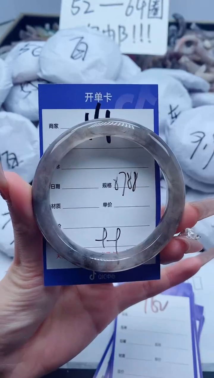 【闪购商品】石英质玉手镯未镶嵌161-58