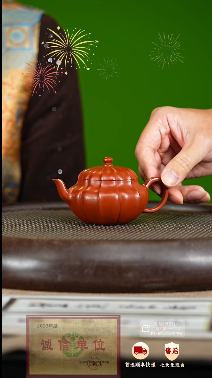 【闪购商品】紫砂茶壶24 紫砂茶壶