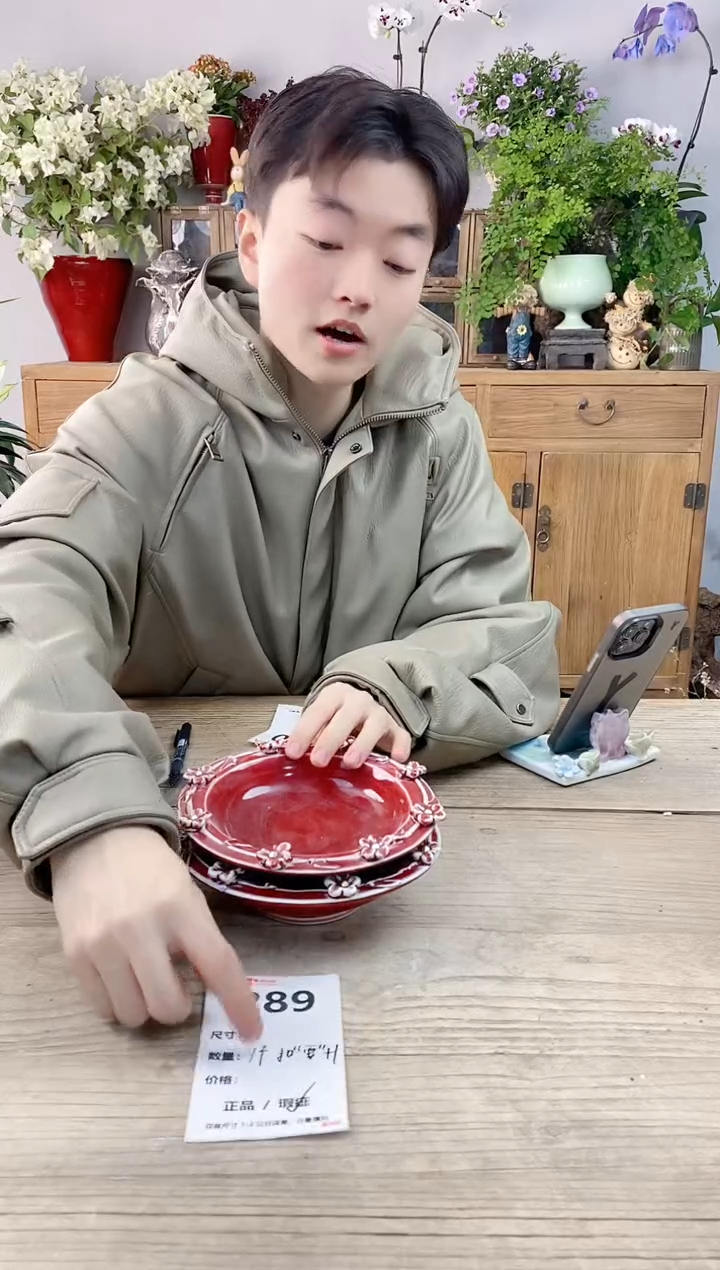 小玩子花盆直播编号289