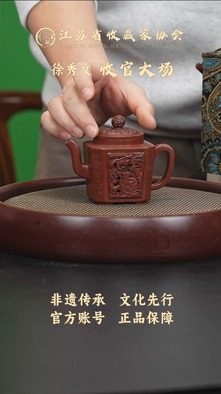 茶壶紫砂宜兴紫砂壶XXW2565