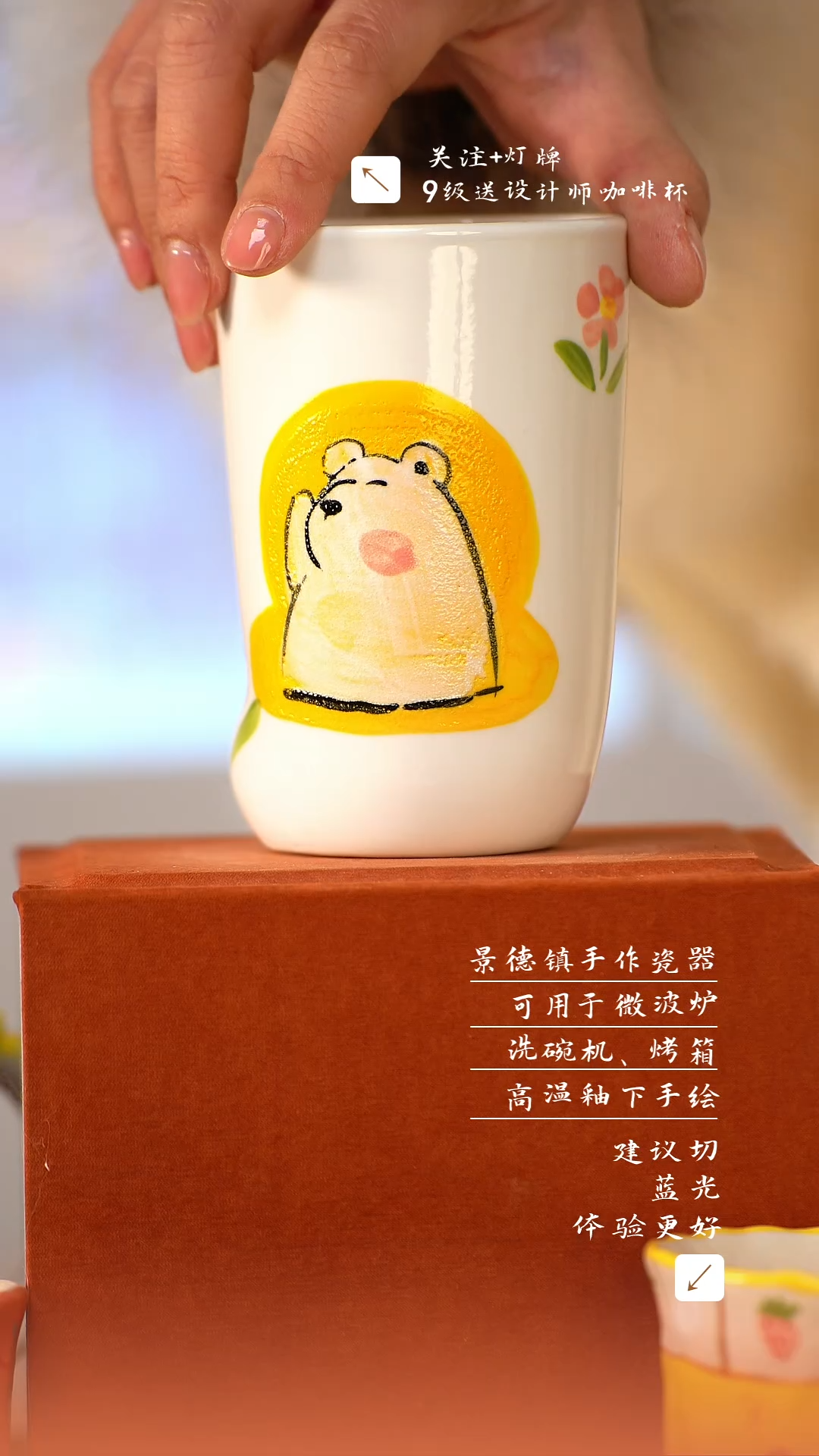 【闪购商品】清尘器物手工手绘瓷器