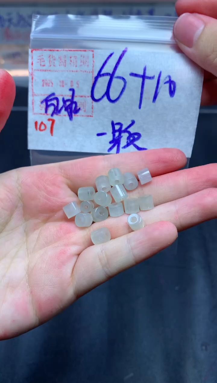 未镶嵌定制翡翠桶珠76毛货需精细抛光拍一发一